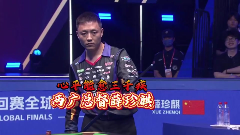 往往决定早 往往决定早