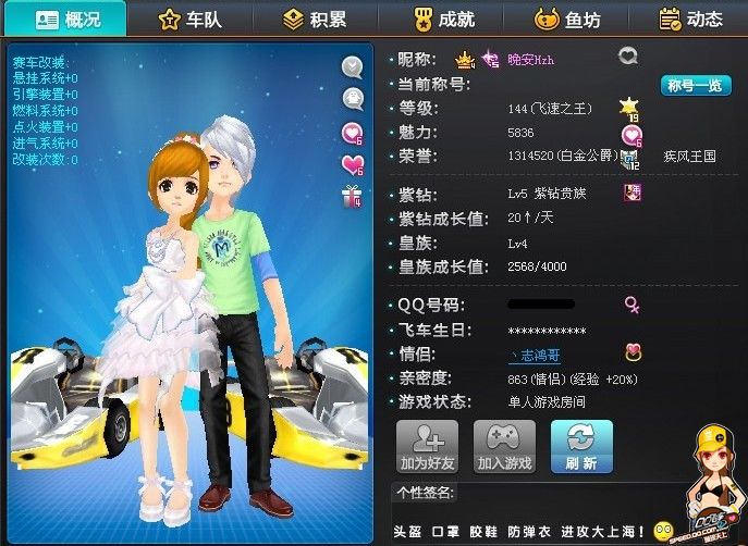 位与残局中 位与残局中