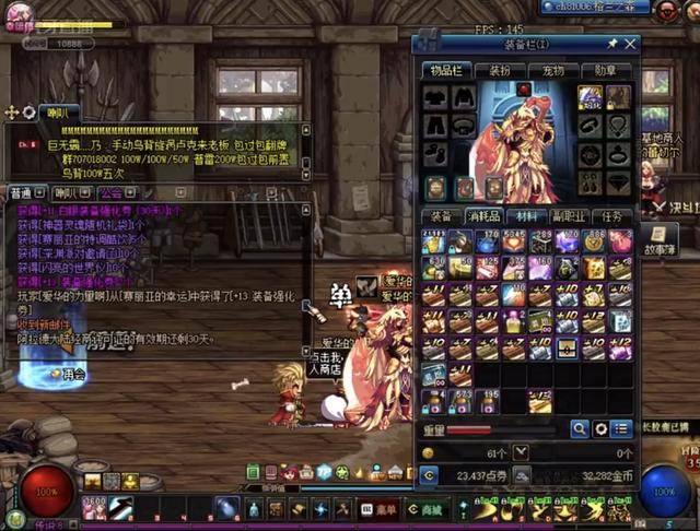 瓶的情况下 瓶的情况下