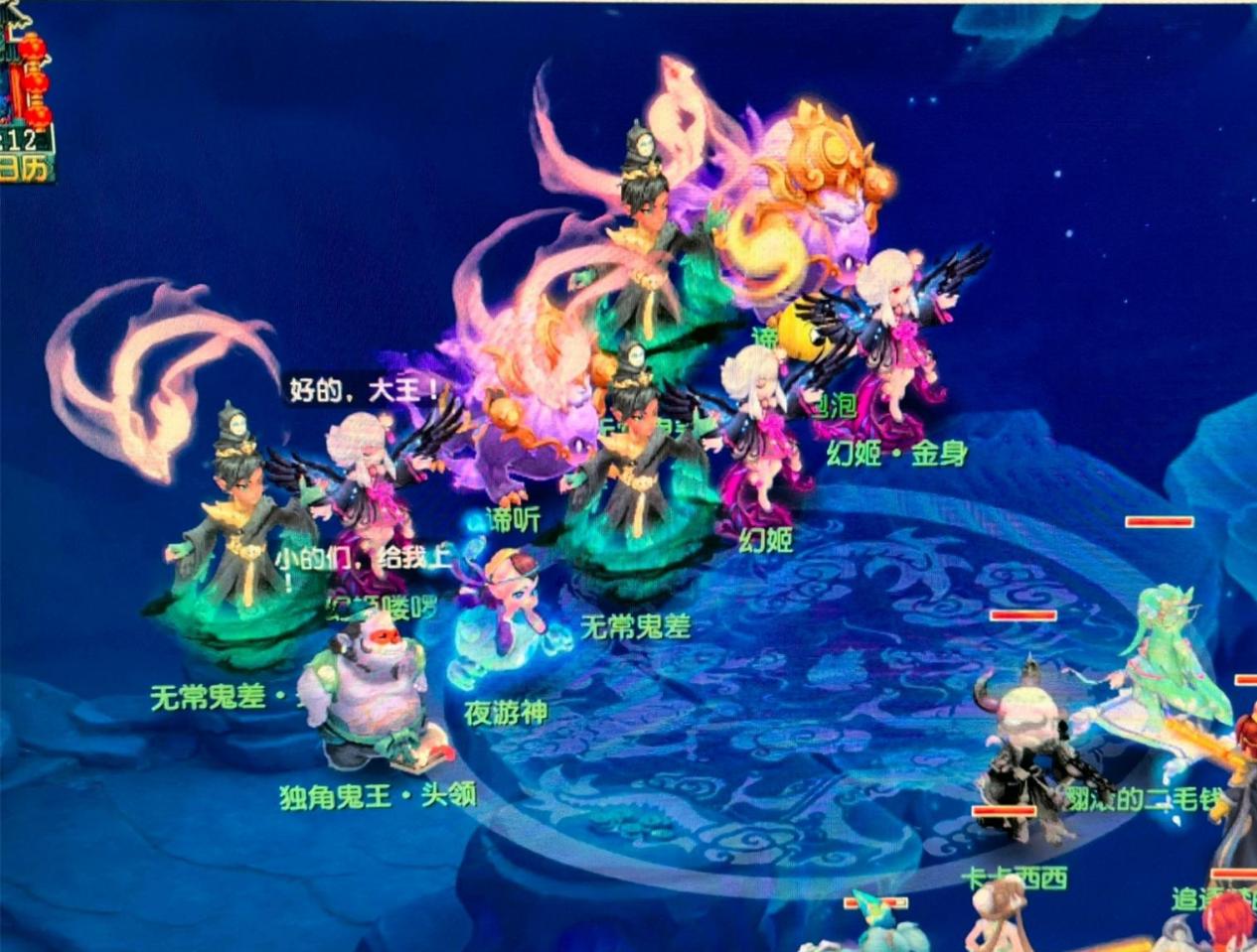 国家队层面 国家队层面