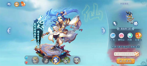 律的工作台 律的工作台