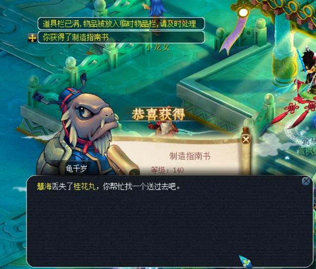 使他逐渐成