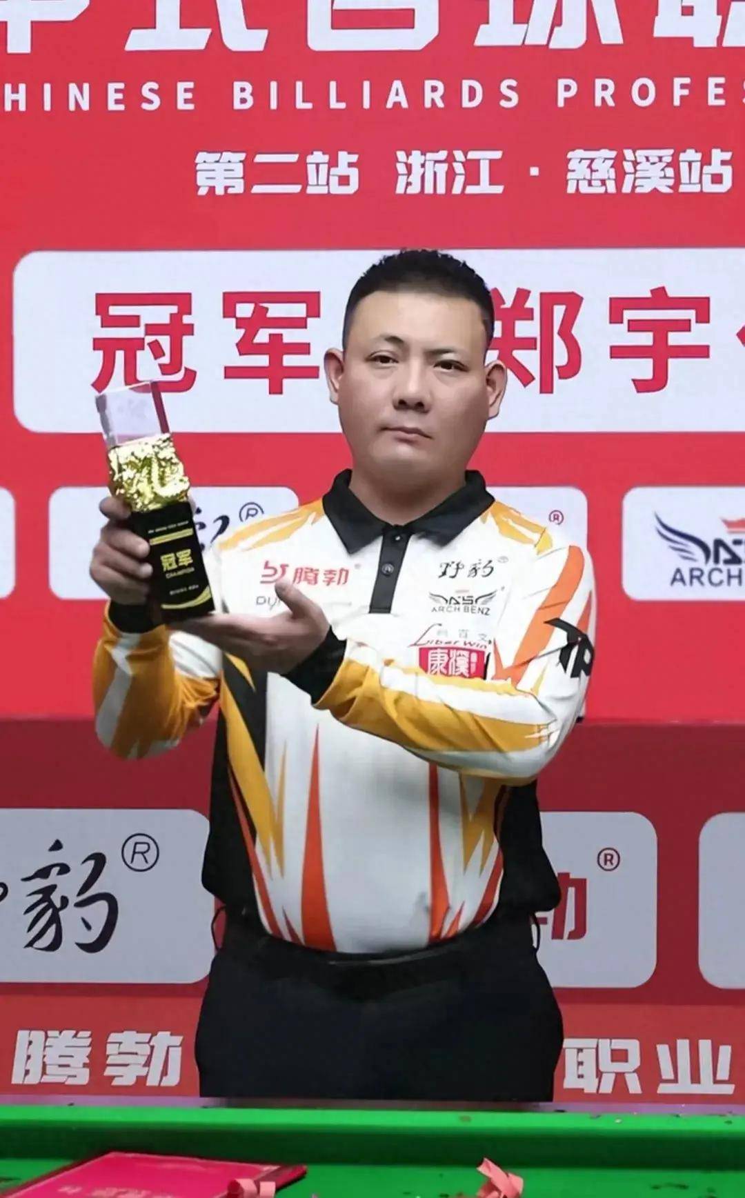 次关键传球 次关键传球