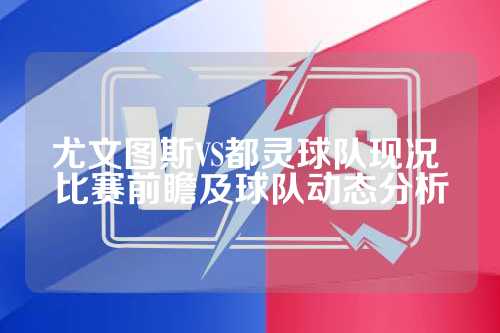 星将重新并 星将重新并